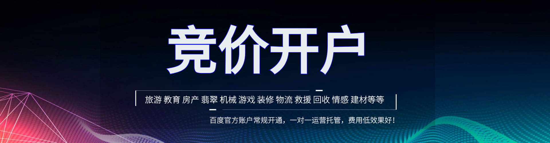 安南头条信息流