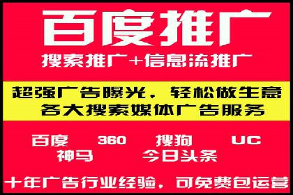 案例分析：信息流广告投放策略的成败关键